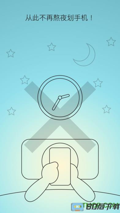 睡眠小镇app完整版(SleepTown)