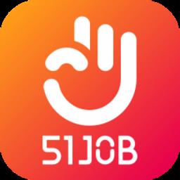 前程无忧51job手机版