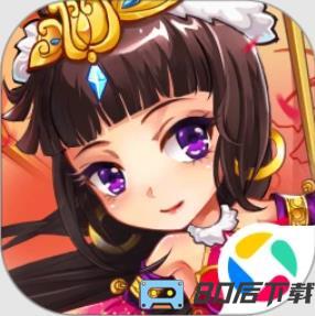 放开那三国（送貂蝉）