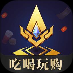 腾讯王者人生最新版