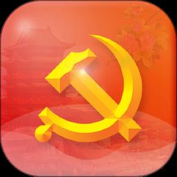 江西党建云最新版(赣鄱党建云)