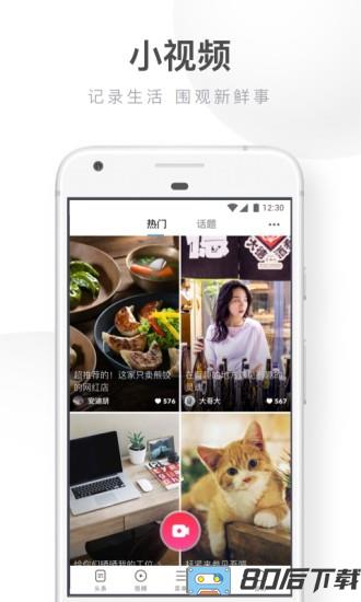 uc手机浏览器app