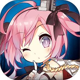 碧蓝航线九游渠道服