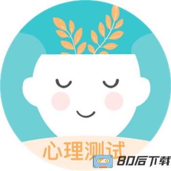 抑郁症测试专业版