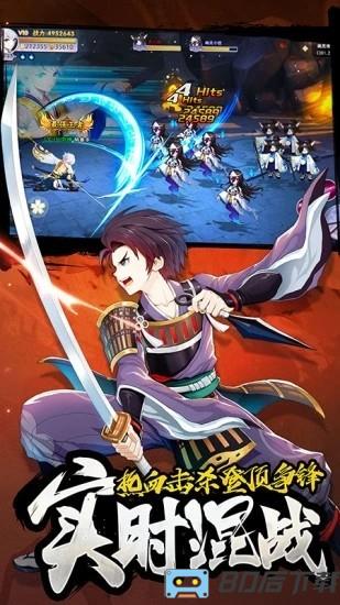 忍者大乱斗王牌pk王牌最新版