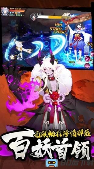 忍者大乱斗王牌pk王牌最新版