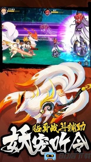 忍者大乱斗王牌pk王牌最新版