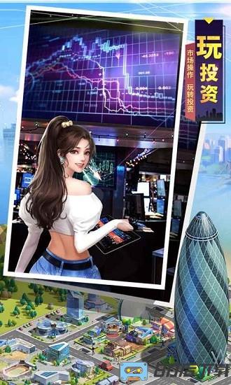 明日大亨最新版