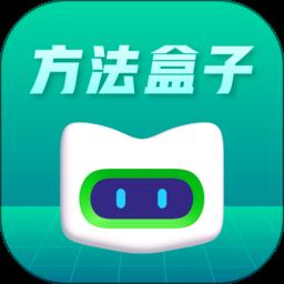 新东方方法盒子最新版