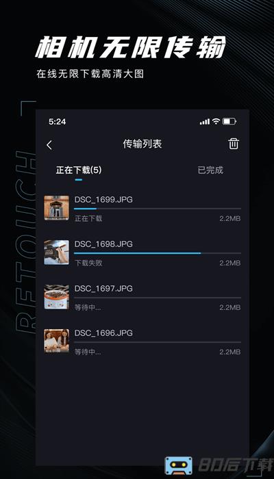 image connect相机手机版 image connect相机手机版下载