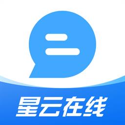 星云在线官方版
