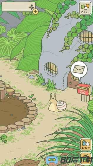 旅行青蛙手游下载