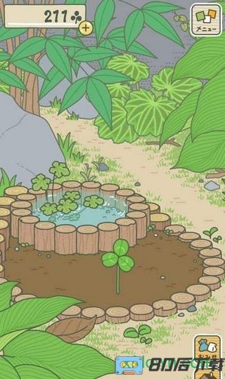 旅行青蛙最新版