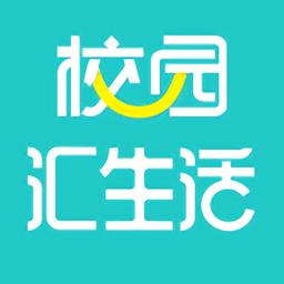 校园汇生活平台