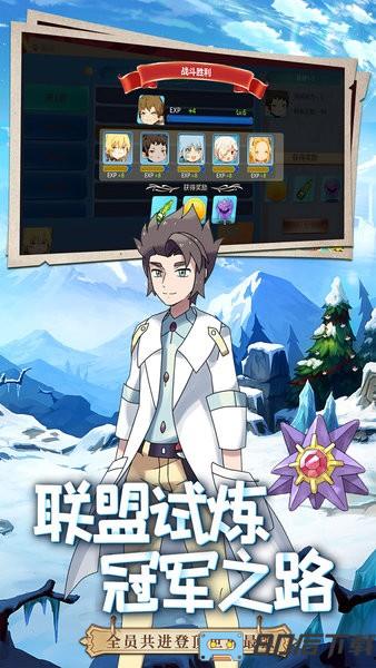口袋重制最新版2024