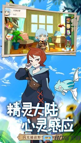 口袋重制最新版2024