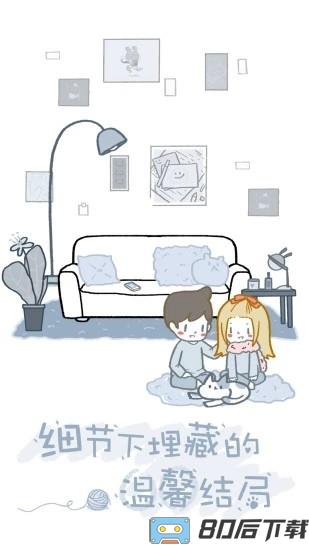 lovechoice拣爱手机版