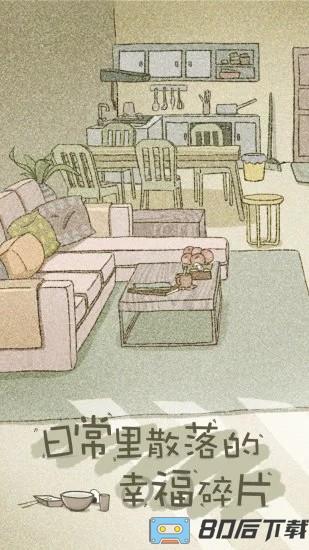 lovechoice拣爱手机版