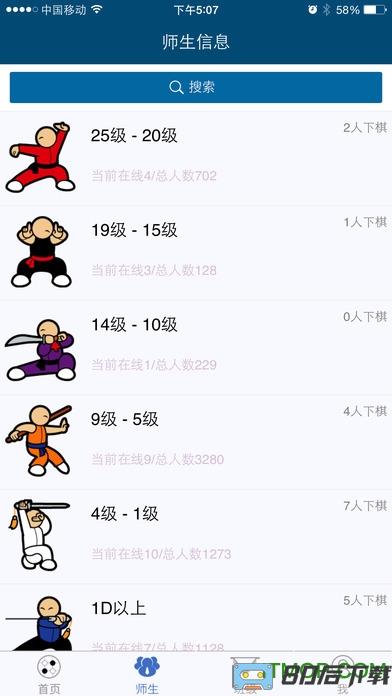 新博助手免费版