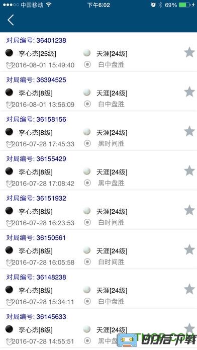 新博围棋助手app