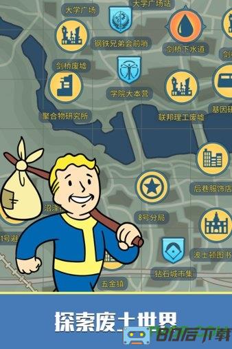 辐射避难所Online九游版