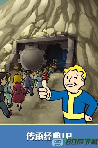 辐射避难所Online九游版