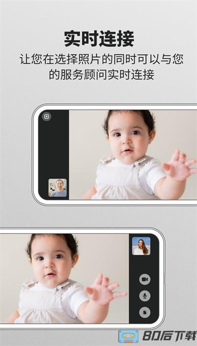 爱合宝影像官方版