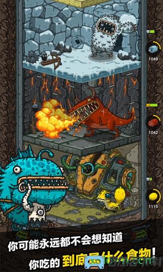 黑暗料理王最新版