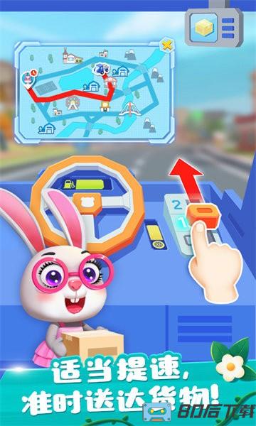 宝宝巴士奇妙小镇农场