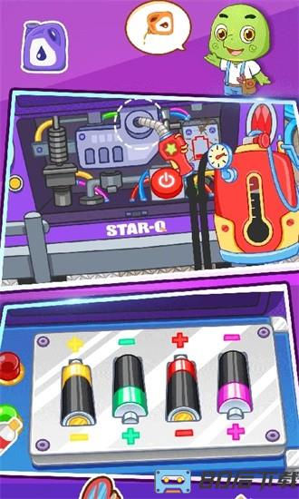 宝贝未来修车店游戏 宝贝未来修车店手机版下载