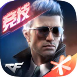 穿越火线枪战王者手机版
