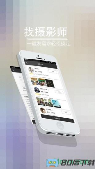 喔图云摄影(喔图闪传)