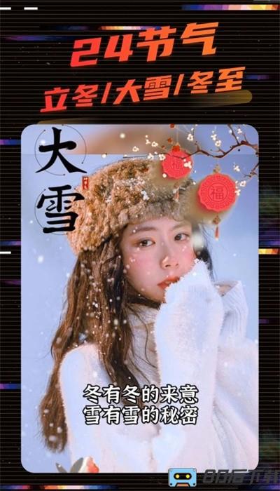 影秀相机手机版