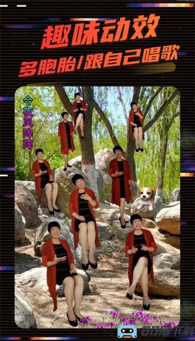 影秀相机手机版