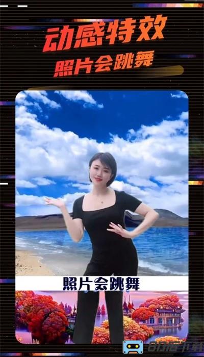 影秀相机手机版