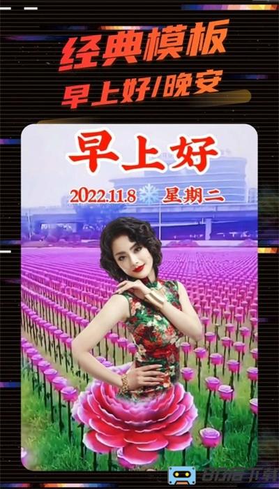 影秀相机手机版