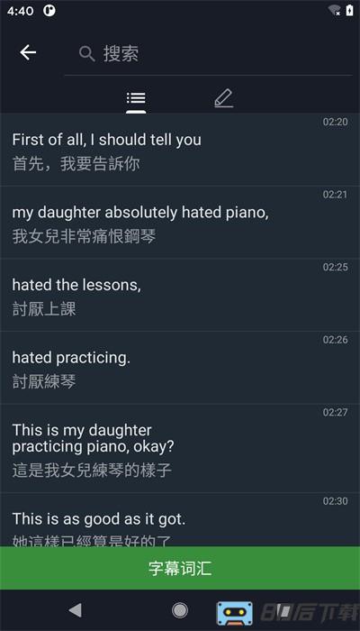 小鹦看看官方版下载