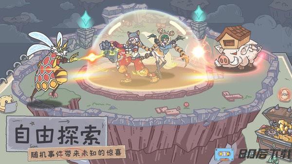 当神奇光芒落下官方版