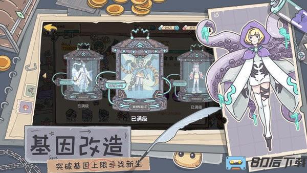 当神奇光芒落下官方版