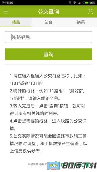 大小新闻手机版