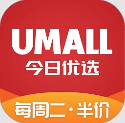 umall今日优选中国版