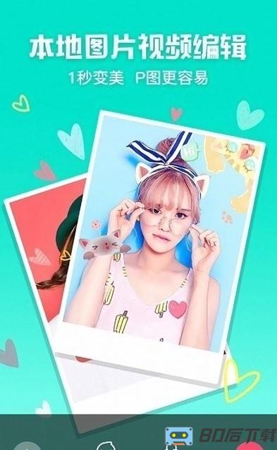 Photoshop修图 Photoshop修图app