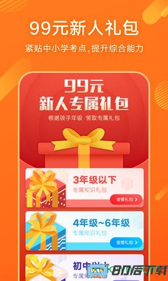 少年得到最新版本