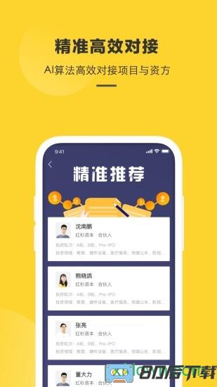 项目工场
