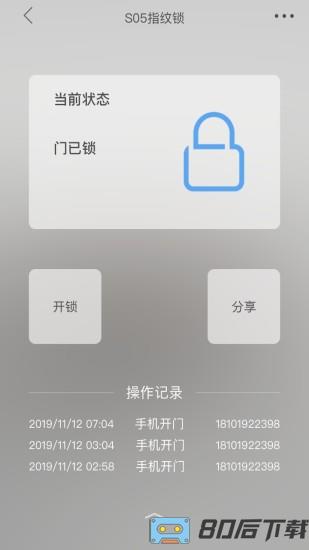 米立方官方版