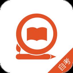 自考笔果题库app