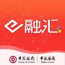 中国银行E融汇