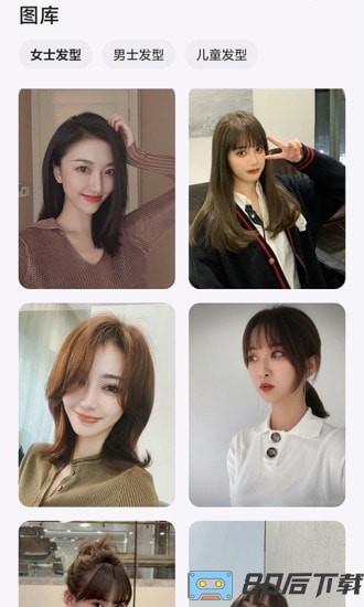 美发相机官方版