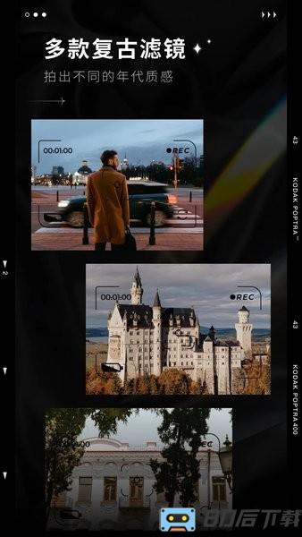 dazz相机免费最新版