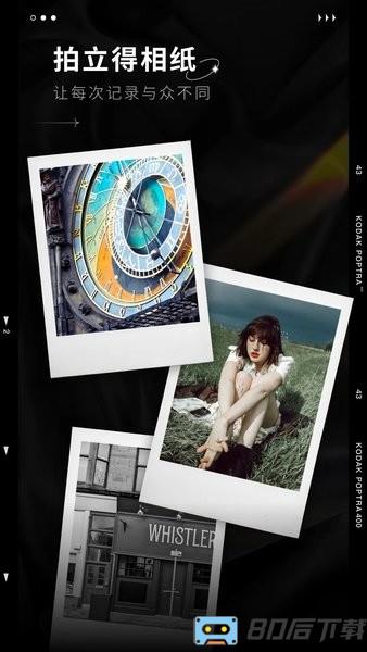 dazz相机免费最新版